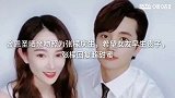 金恩圣晒亲吻照为张檬庆生，希望女友早生贵子，张檬回复超甜蜜