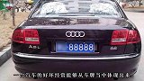 中国特殊的3种车牌，路上遇到最好避开，网友：真的惹不起