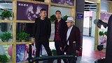 刘首富参观各行各业 他们准备改行投资新产业