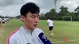 李玮锋回应郜林加盟传言 “他目前只是来跟队训练正在积极推进”