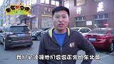 舌尖上的东北：来哈尔滨必去的一家饭店，晚上有演出，菜价还不贵
