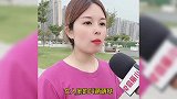 搞笑问答：你觉得现在的男女关系怎么样？