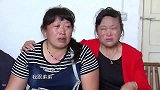 打工妹被人贩子拐走，弟弟苦寻数年无果，22年后终于团聚！