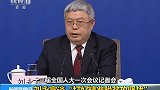 【人大】扶贫政策防止养懒汉
