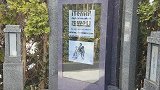 全球首款电子墓碑出现，人一靠近就自动播放视频，佩服设计师想法
