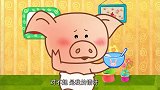 可可小爱：请珍惜粮食，它们来之不易，请不要轻易浪费