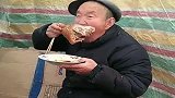 人这一辈子太多牵挂，有时候觉得，自己吃饱喝足才是最重要的！