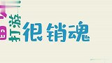 网吧里的那些大神，这迷惑操作，我真的不服不行