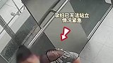 情况紧急！孕妇被困电梯无法站立，路过辅警察觉不对劲！