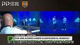 梅西：身穿国家队战袍总是意义非凡 渴望在世界杯为阿根廷进球