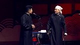 德云社搞笑相声找打的孟鹤堂啊，嘴欠的没辙，打完一副无辜的样子