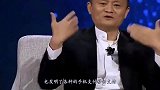 马云演讲被女子打断，气的当众发飙：来来来，你来讲！