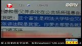 法院书记员被指家暴  多次殴打怀孕妻子