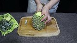 削菠萝好快，二分钟一个又干净又好吃