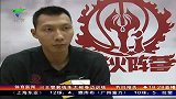 篮球-13年-易建联领衔广东男篮出征全运-新闻