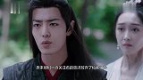 陈情令结局太惊喜！蓝湛放弃仙督，一声“魏婴”，两人相视而泣！