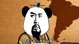 搞笑：孔明向刘备表白，刘备不情愿的答应了。二弟，三弟眼红了