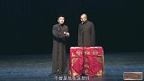 76_相声：楼上邻居家漏水，王声家的书被水泡了，哭的稀里哗啦