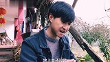 搞笑四川方言视频,小伙上演农村破案趣事,大爷当场无语了