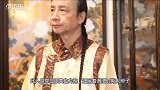 多尔衮十世孙至今留辫子，穿龙袍，为保血统纯正选择近亲通婚