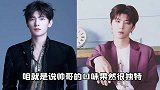 以后杨洋，范丞丞吃饭够臭吗不臭不吃