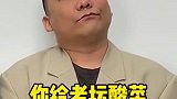 看似一句不提国足 实则句句内涵国足！最后的海参亮了...