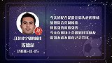 埃德尔星运佳 比赛场上需强势 面对机会多尝试
