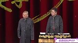 相声 -老郭土包子进城，坐电梯坐了两个小时没有上去