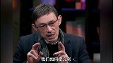 圆桌时光派“老”不意味着“成熟”，马家辉畅谈何为成熟