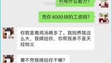 女友是个“扶弟魔”，我想分手是我的问题吗？