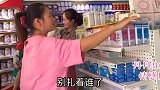 丹丹去二姐朋友店里买药，人家送丹丹一罐奶粉，让丹丹补补营养