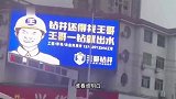 犀牛：不就是耕地吗？小菜一碟儿