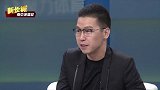 国足-17年-大羽回顾国足混乱双外教时期 想法很好但是需要适合中国国情-专题