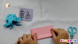 手把手带你玩转幼儿园亲子手工折纸DIY-章鱼