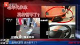 电动车连续撞倒11人，老年代步车，真的管不了？