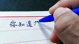 这三句话，会让男人瞬间暖心