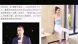 白岩松亲测靠墙静蹲，增强腿布力量