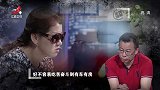 调解：恶妈妈指挥儿子抢劫儿媳，儿媳霸气报复，让妈宝男身败名裂