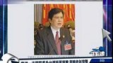 宁波法院院长赴台游猝死旅馆 死时衣衫完整-5月31日