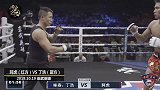 咏春丁浩再次杀上擂台，竟被一回合KO！