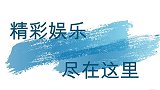 毛宁隐藏多年的妻子曝光，原来是我们熟悉的她，难怪不选杨钰莹！