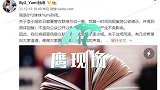 妹妹曝光聊天记录，否认插足王力宏婚姻我是他婚前女友