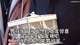 彩礼被女友拿给男闺蜜买房，男孩终于忍无可忍，看到最后太解气了