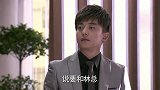 我家有喜：高管辞职威胁总裁，总裁当场亮出底牌，霸气侧漏