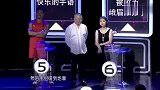 郭德纲控场能力有多强？节目成员和导演发生争执，郭德纲轻松化解