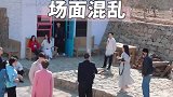 苏芒太自以为事，目中无人使唤宋丹丹，宋丹丹的反应太真实了