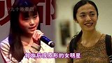 卸妆后现原形的女星，姚晨脸色蜡，黄杨颖黢黑，热巴让人一言难尽