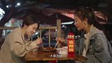人生一串，重庆妹子夸海口，要培养彭于晏吃辣，我看可以