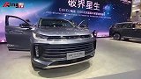 北京车展看新车丨星途TXL实拍，开启预售