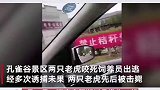 3天2起老虎夺人性命事件，问题出在哪？